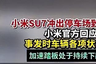 穆里尼奥是本赛季意甲第6位下课主帅，其中恩波利两度换帅